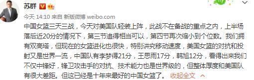 在1-4输给皇马后，比利亚雷亚尔后卫阿尔比奥尔在接受采访时表示，球队需要更具侵略性。